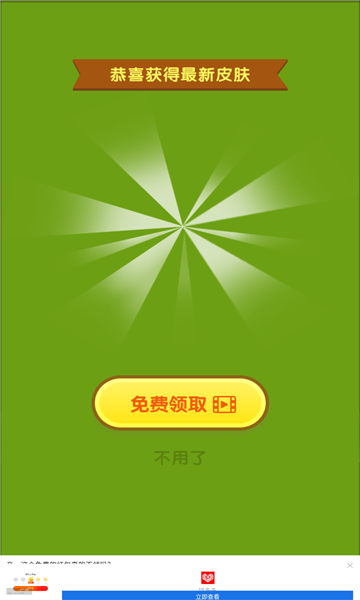 萌牛冲冲明日方舟农场安卓版(2)