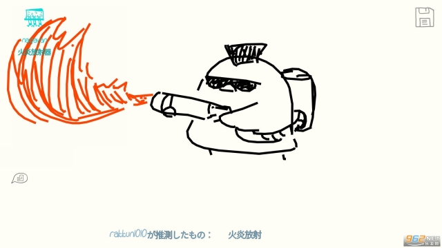 你画我猜Draw&Guess手机版(4)