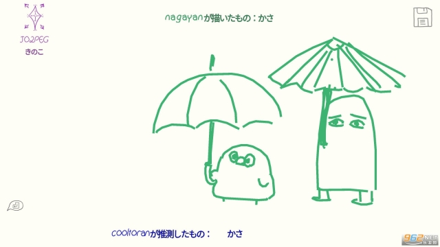 你画我猜Draw&Guess手机版(3)