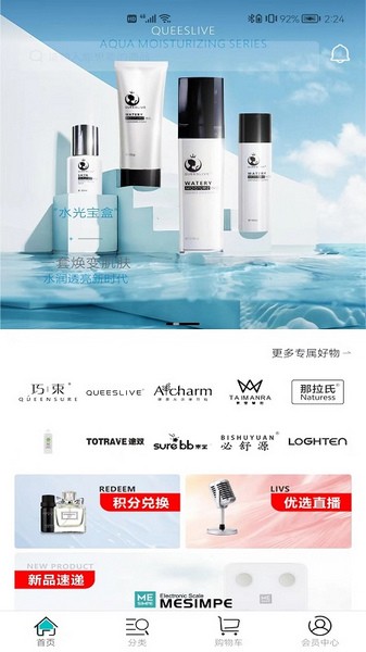 美信优选图3