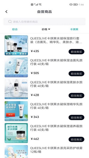 美信优选图4