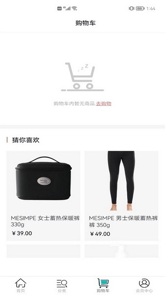 美信优选图5