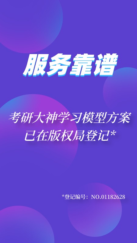 神州优学MBA(1)