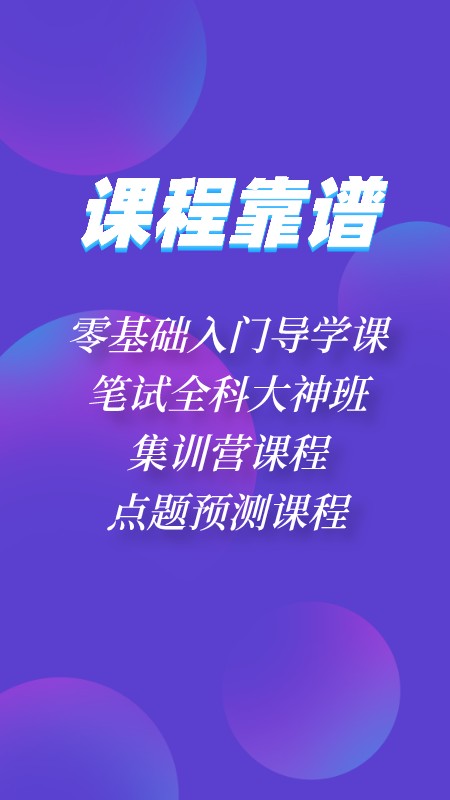 神州优学MBA(3)