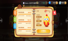 腾讯保卫萝卜3(2)