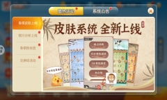 途游中国象棋正版(4)