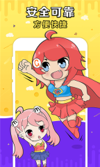 G买卖手机版(3)