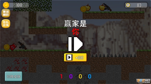 火柴人5V5游戏(3)