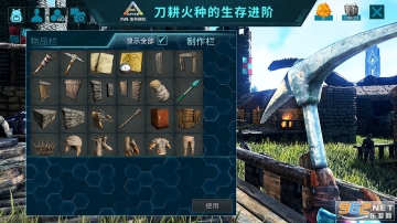 方舟生存进化多恐龙存档版(2)