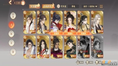 忘川风华录台服(2)