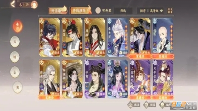 忘川风华录台服(3)