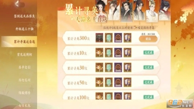 忘川风华录台服(1)