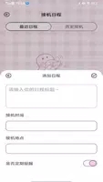 Bubble爱豆星球(2)