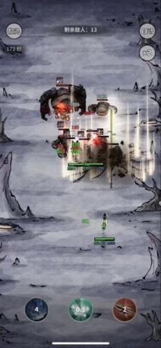 碧海苍云录图1