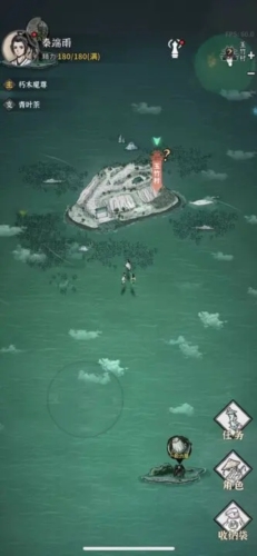 碧海苍云录图3