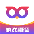 Qoo游戏翻译器最新版