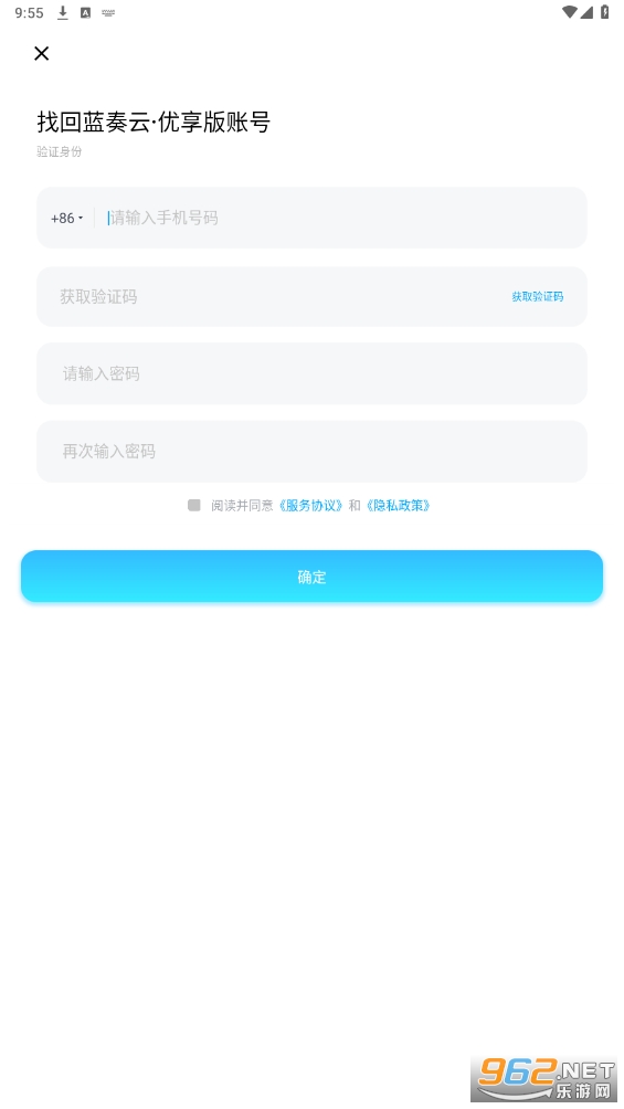 蓝奏云优享版(1)