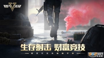超凡先锋正版(4)