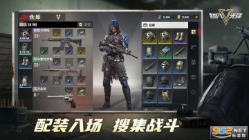超凡先锋正版(6)