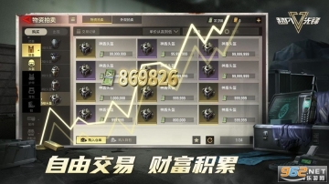 超凡先锋正版(3)