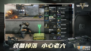 超凡先锋国服(4)