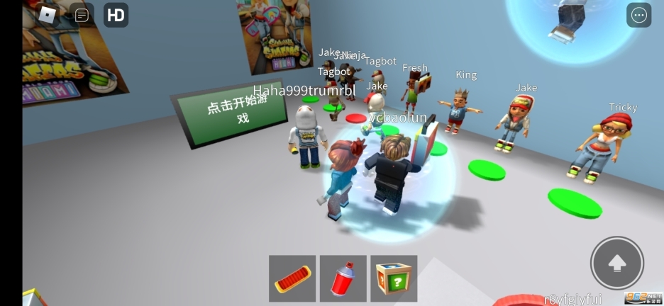 地铁乱跑(roblox)(2)