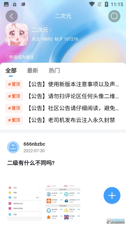 奇异社区游戏(3)