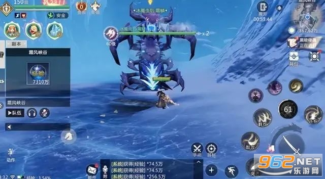 魔域2正版(1)