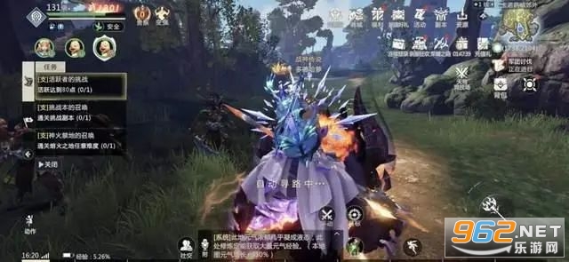 魔域2正版(4)
