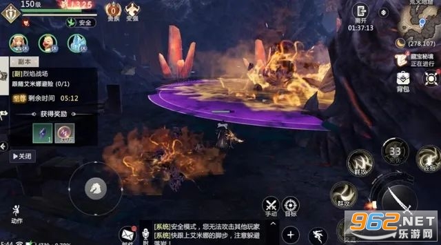 魔域2正版(2)