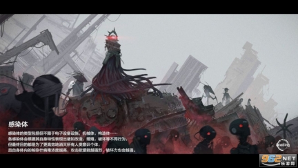 战双帕弥什官服最新版(3)