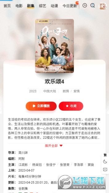 嫩草影视软件(1)