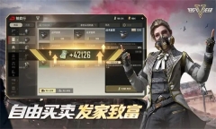 超凡先锋抢先服(Badlanders)(1)
