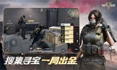 超凡先锋抢先服(Badlanders)(3)