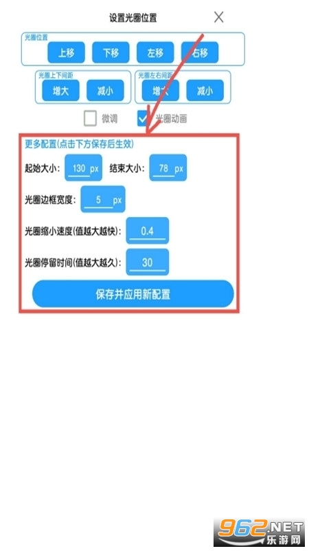 sky光遇音乐盒自动弹奏(2)