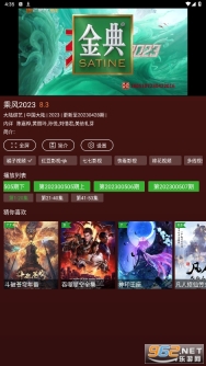橘子视频免费(1)