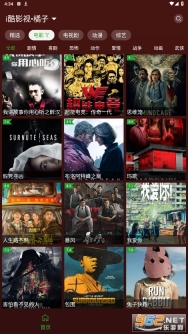 橘子视频免费(5)