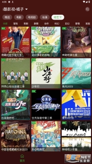 橘子视频免费(2)