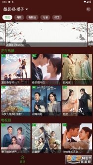 橘子视频免费(6)