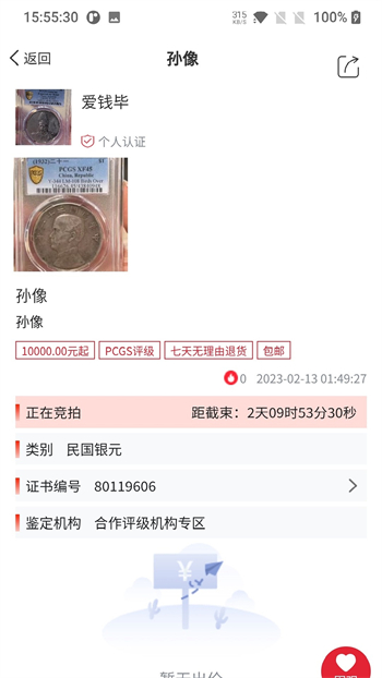 微云拍(4)
