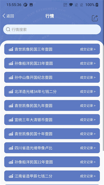 微云拍(3)