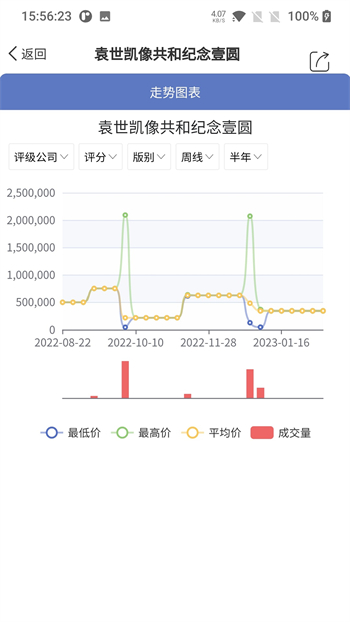 微云拍(2)