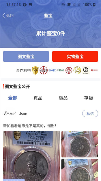 微云拍(1)