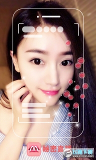 秘密直播(1)