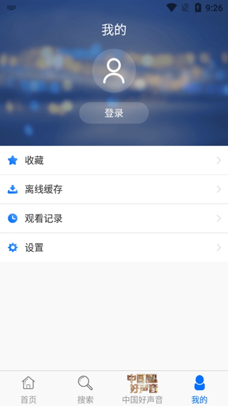 蓝莓视频最新版(3)
