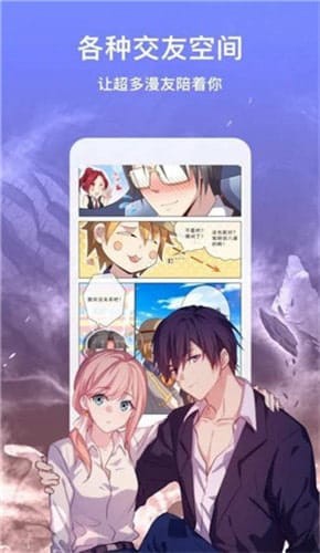 57漫画