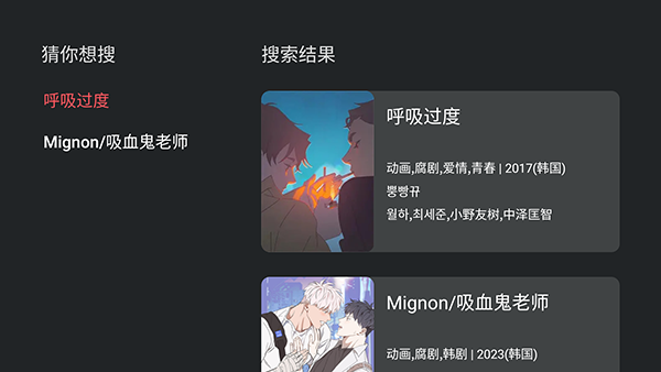 豚豚剧TV电视版(1)