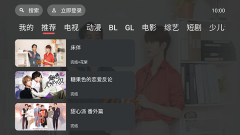 豚豚剧TV电视版(2)