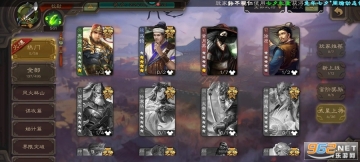 三国杀移动版(1)