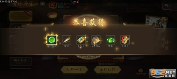 三国杀移动版(2)